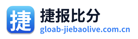捷报比分